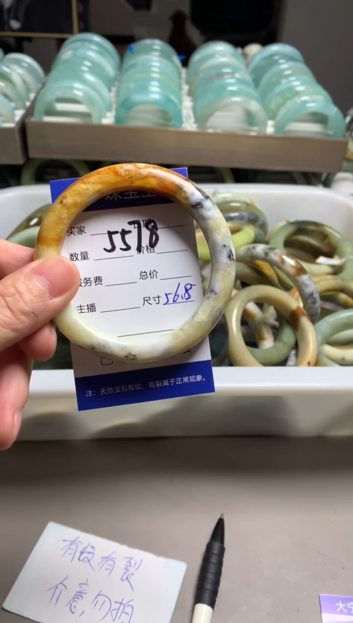 【闪购商品】蛇纹石玉手镯未镶嵌5578