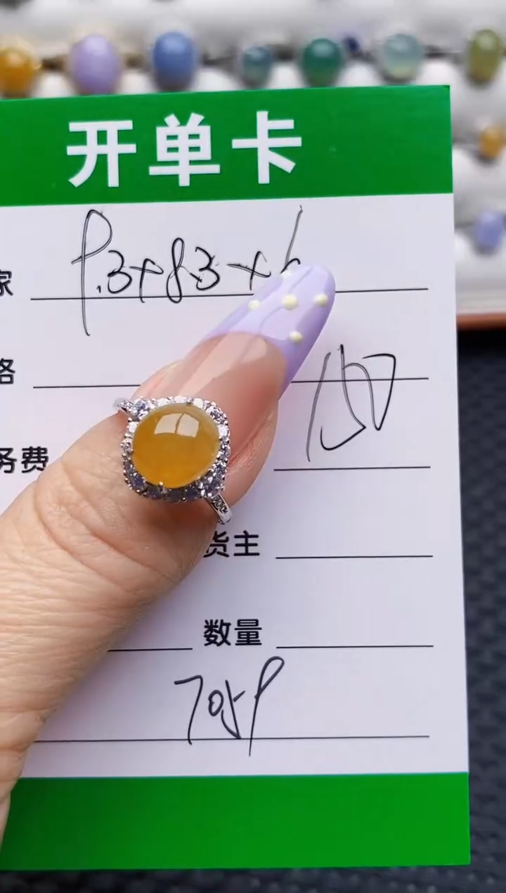 银S925镶嵌戒指翡翠7059