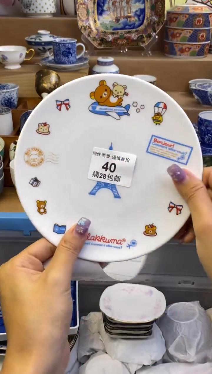 瓷色工艺品品品品040