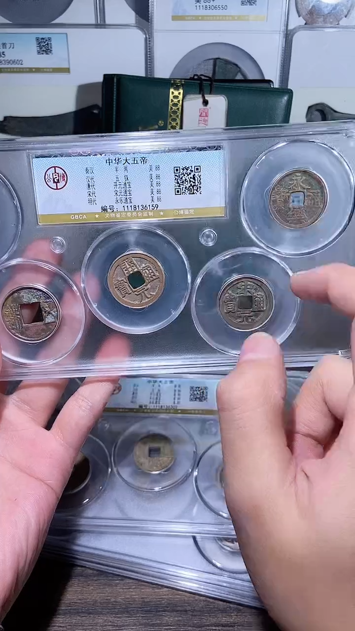 【闪购商品】铜历代 中华大五帝一套