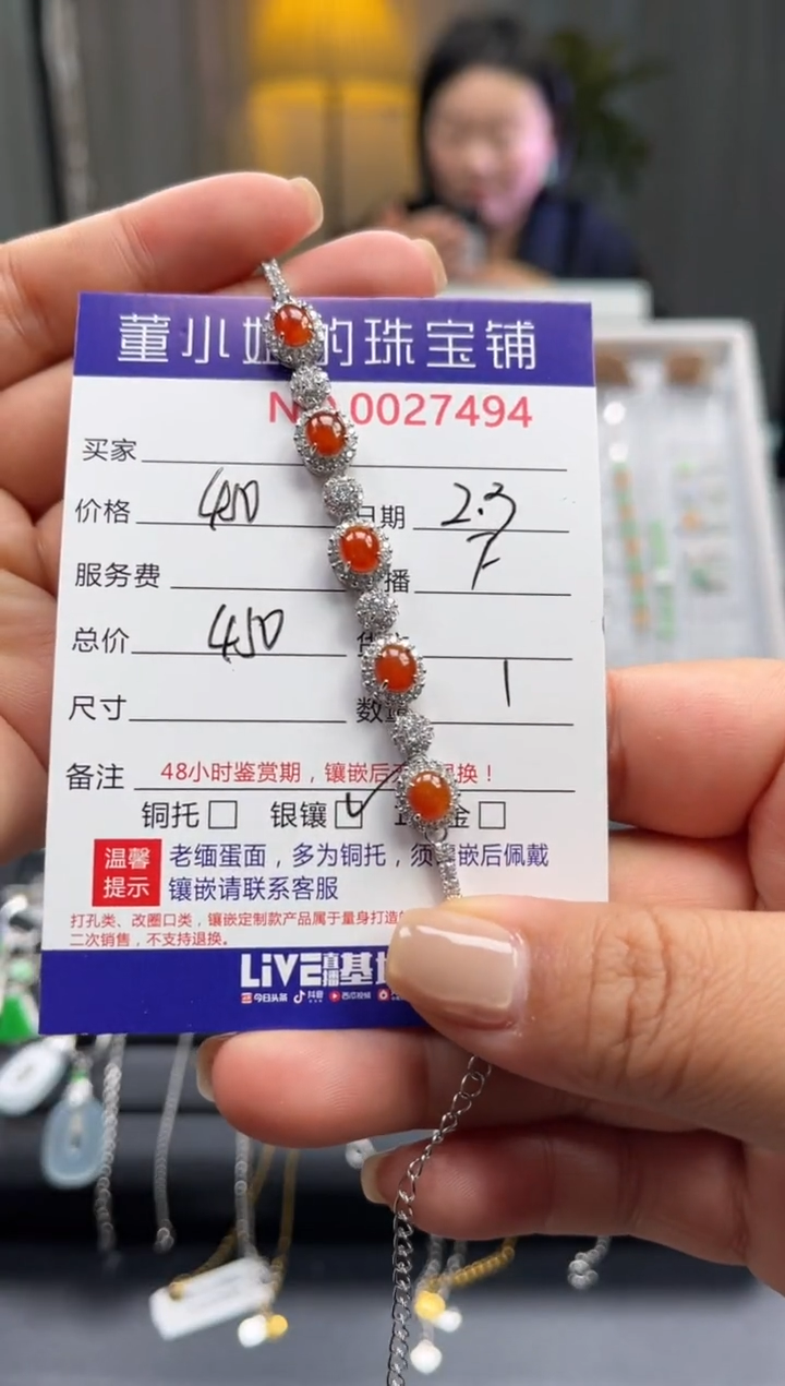 【闪购商品】翡翠手链银S925镶嵌手链