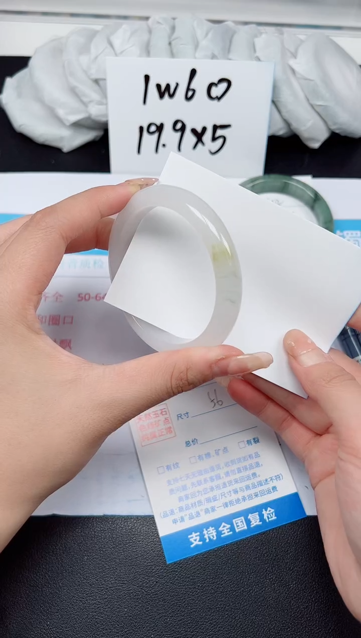 【闪购商品】石英质玉手镯未镶嵌G143-56