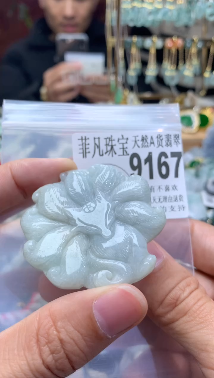【闪购商品】翡翠颈饰未镶嵌翡翠