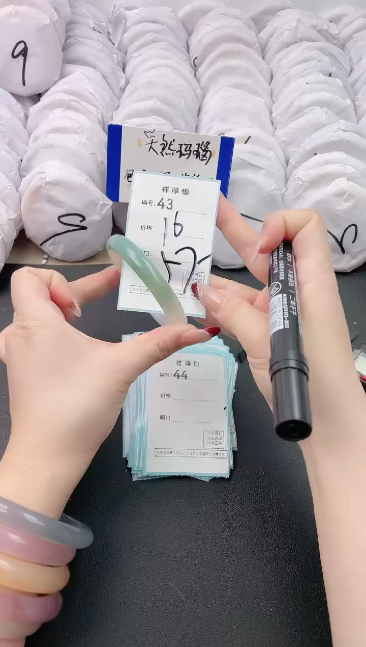 【闪购商品】玛瑙/玉髓手镯未镶嵌43