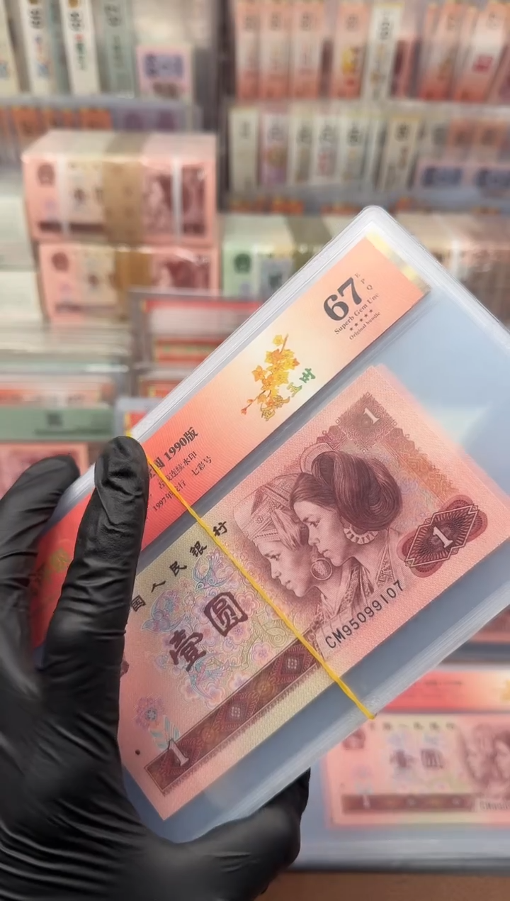 901 CM金枝玉叶 单张67分无47