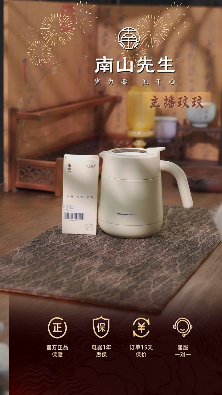 云舒小暖壶赠小圆饼6泡装