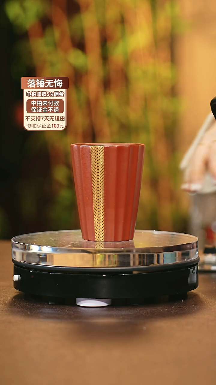 精品紫砂筋纹主人杯