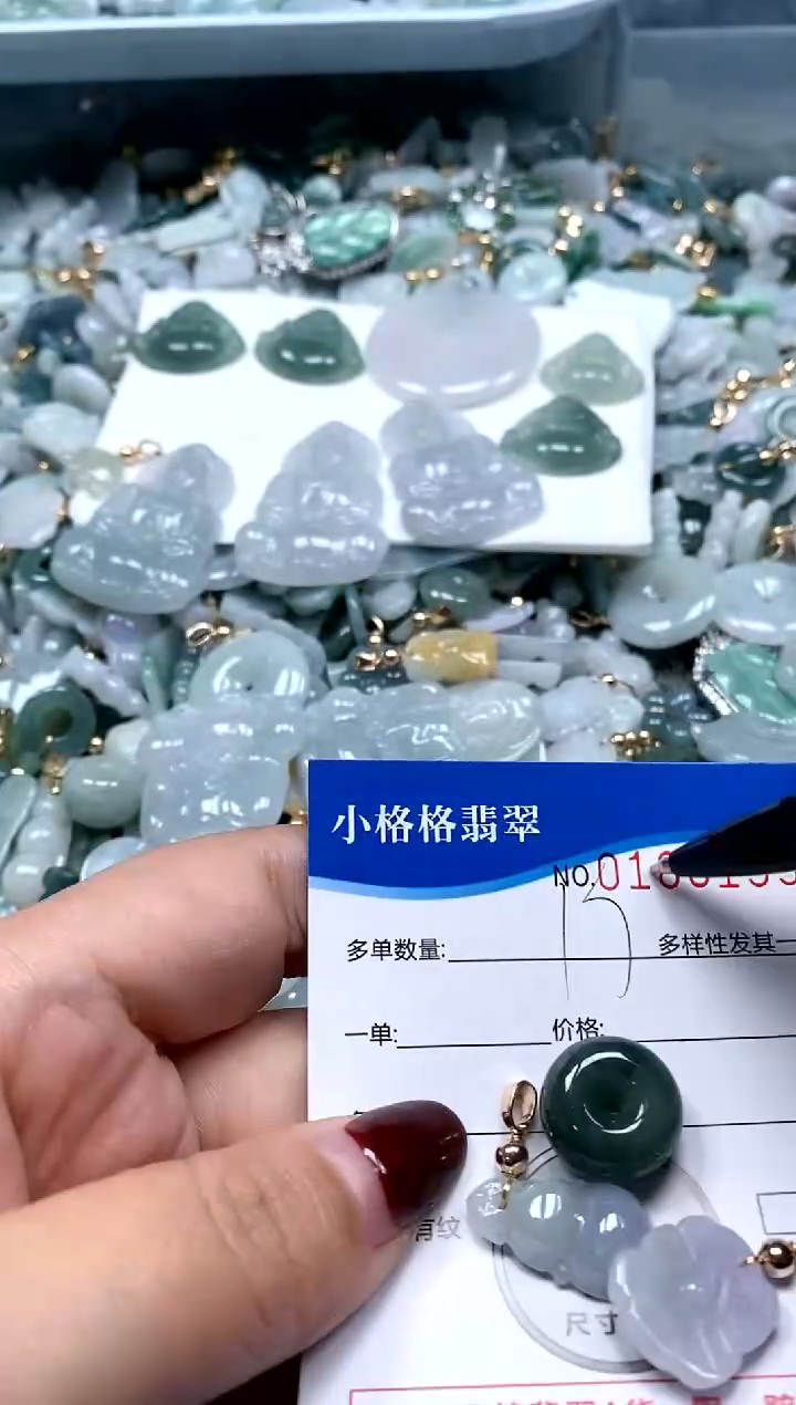 【闪购商品】翡翠颈饰未镶嵌闪购商品0186193