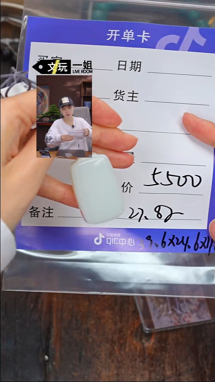 【闪购商品】和田玉珠宝奇石未镶嵌玉