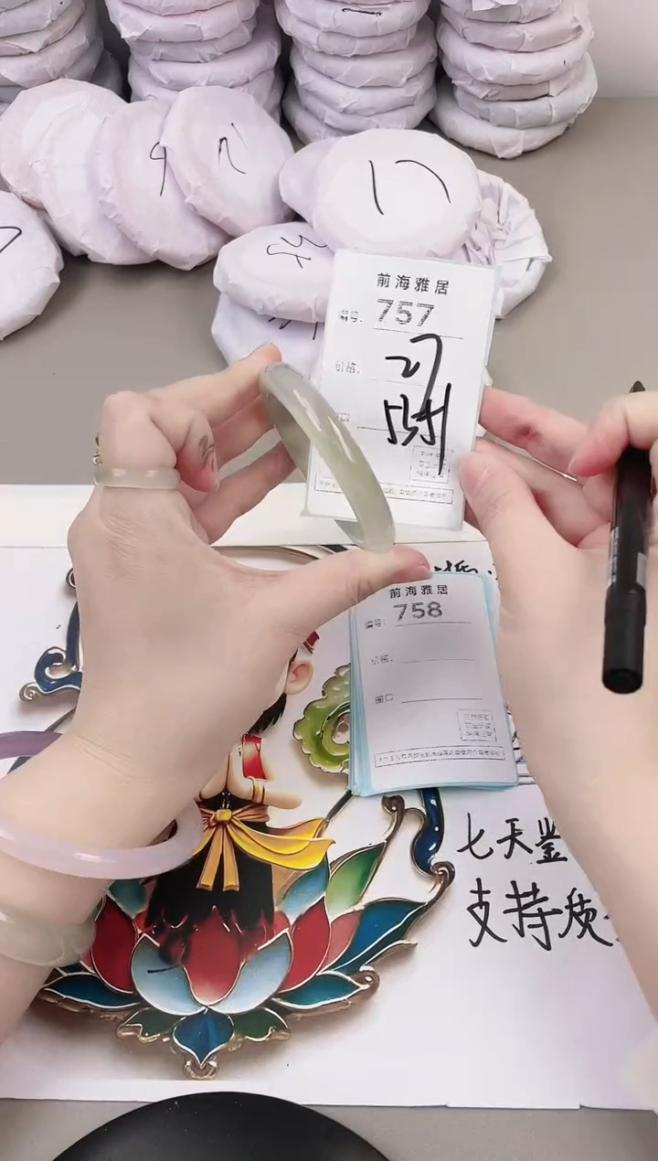 玛瑙/玉髓手镯未镶嵌757