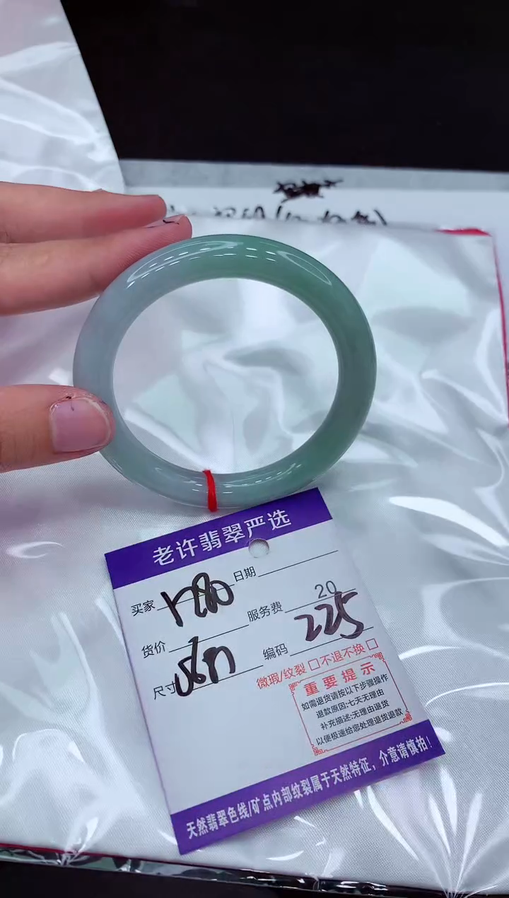 【闪购商品】翡翠手镯未镶嵌111111111111