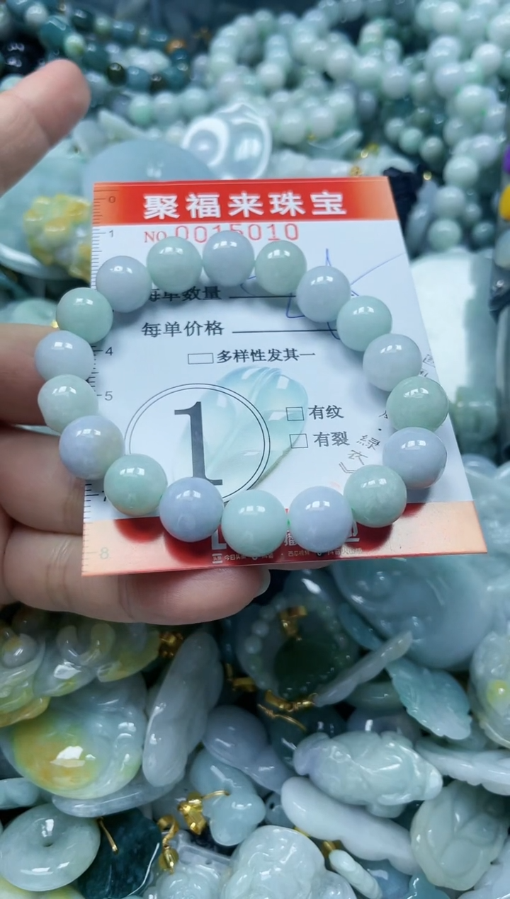 【闪购商品】翡翠颈饰未镶嵌闪购0015010