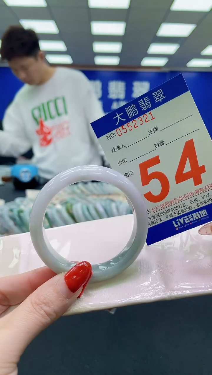 未镶嵌手镯翡翠AAAAAAAAAA