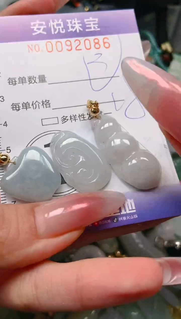 【闪购商品】翡翠颈饰未镶嵌闪购0092086