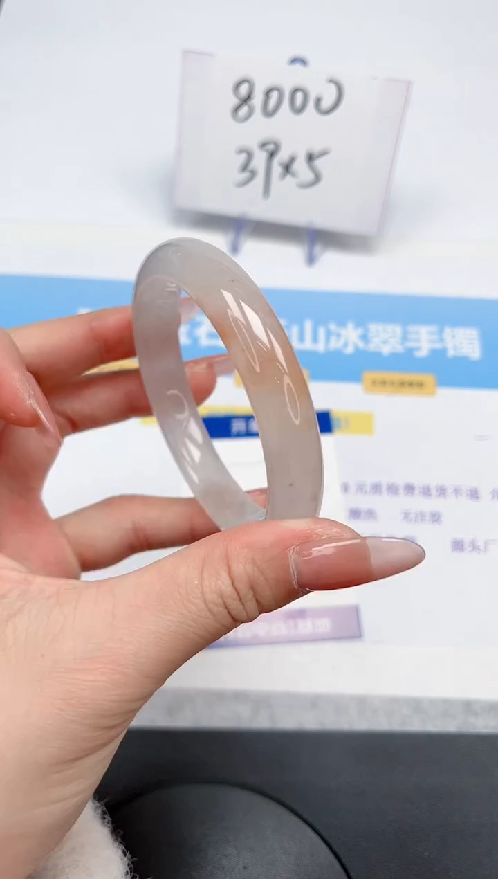 【闪购商品】石英质玉手镯未镶嵌190-56.3