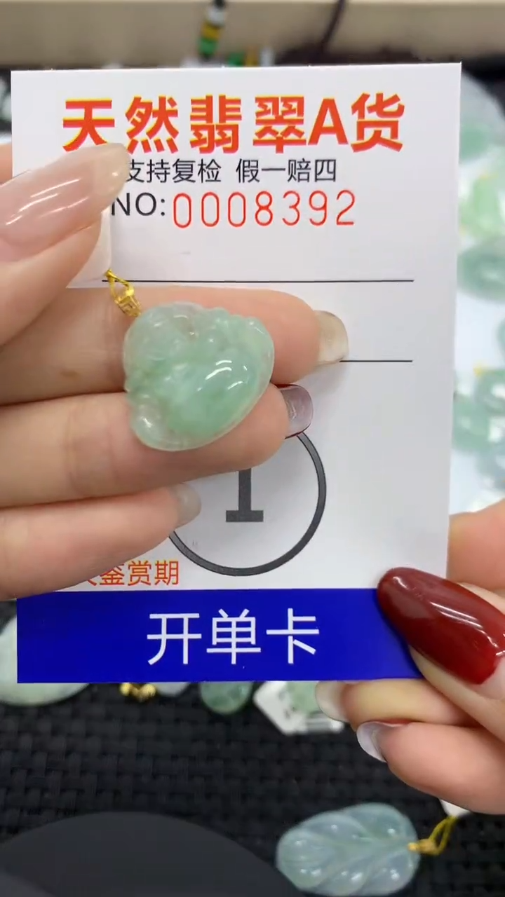 【闪购商品】翡翠颈饰18K金镶嵌1111111111