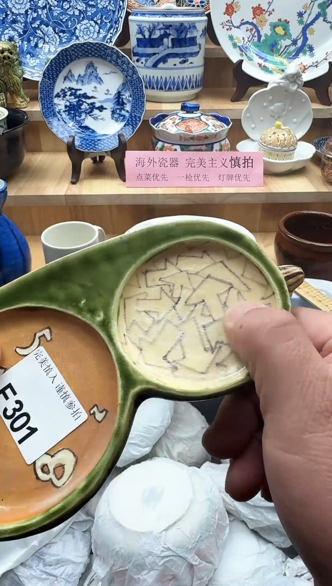 【闪购商品】碟301             