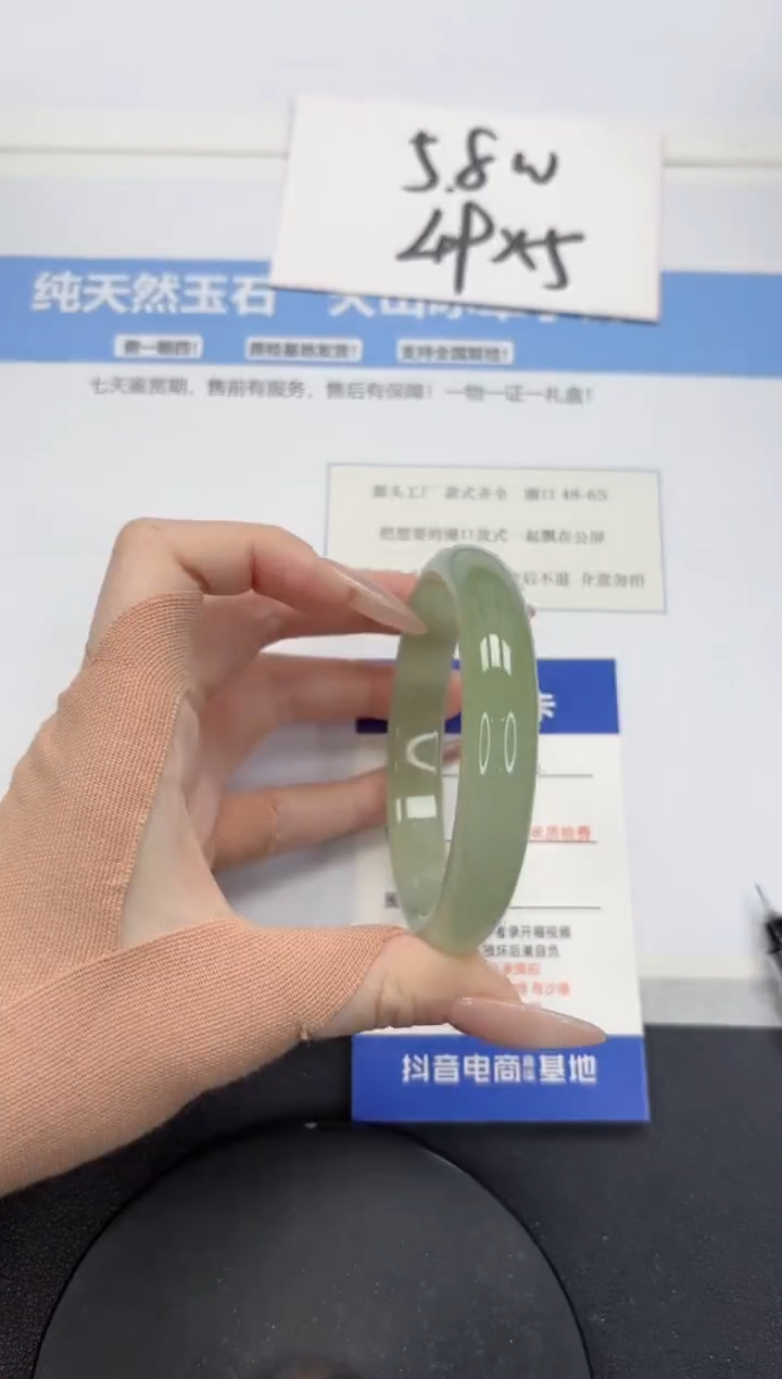 【闪购商品】石英质玉手镯未镶嵌A162-59.5