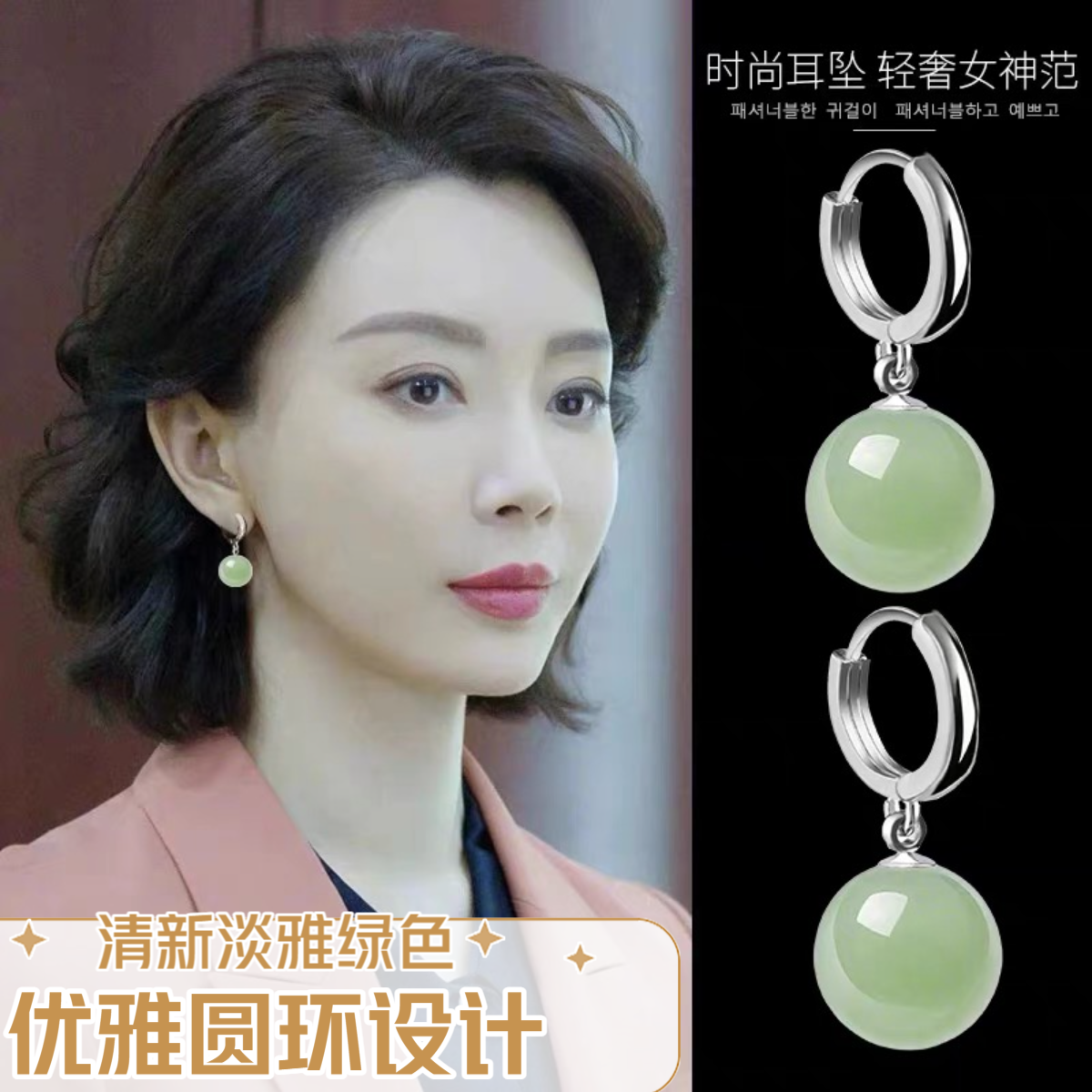 s925纯银新中式东陵玉耳环2025年网红爆款气质百搭耳坠高级感耳饰