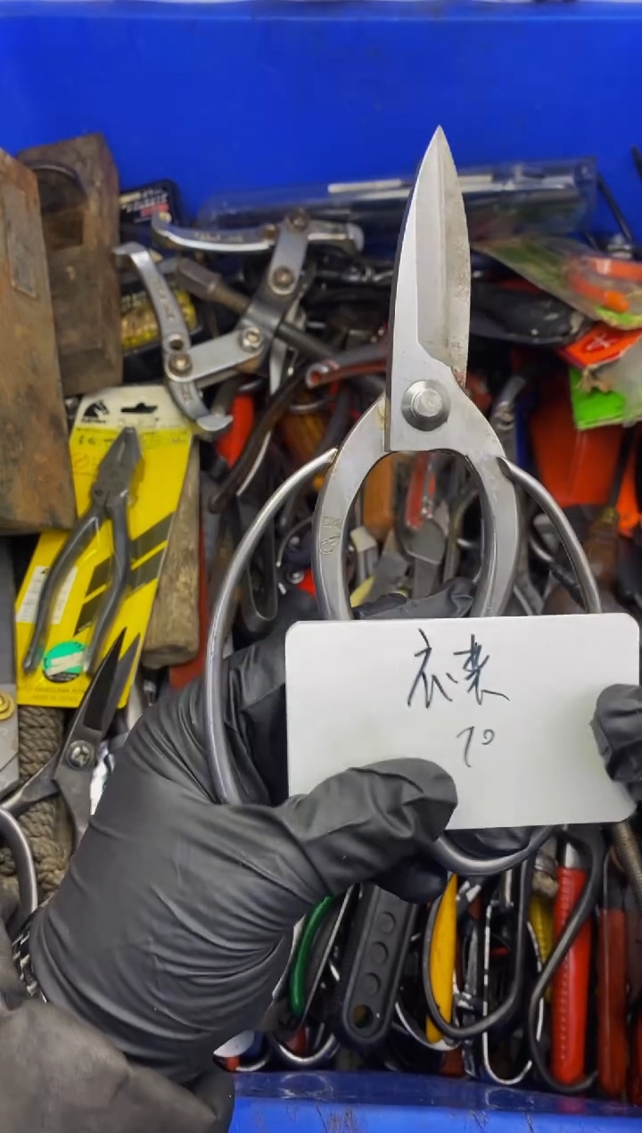 夜***村大白日本工具仓库闪购链接