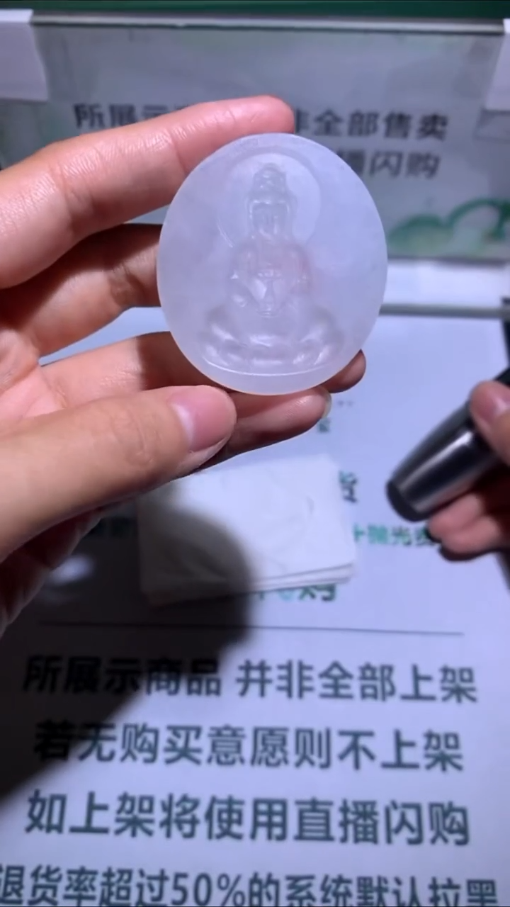 未镶嵌定制翡翠冬****~-毛货-不退不换-