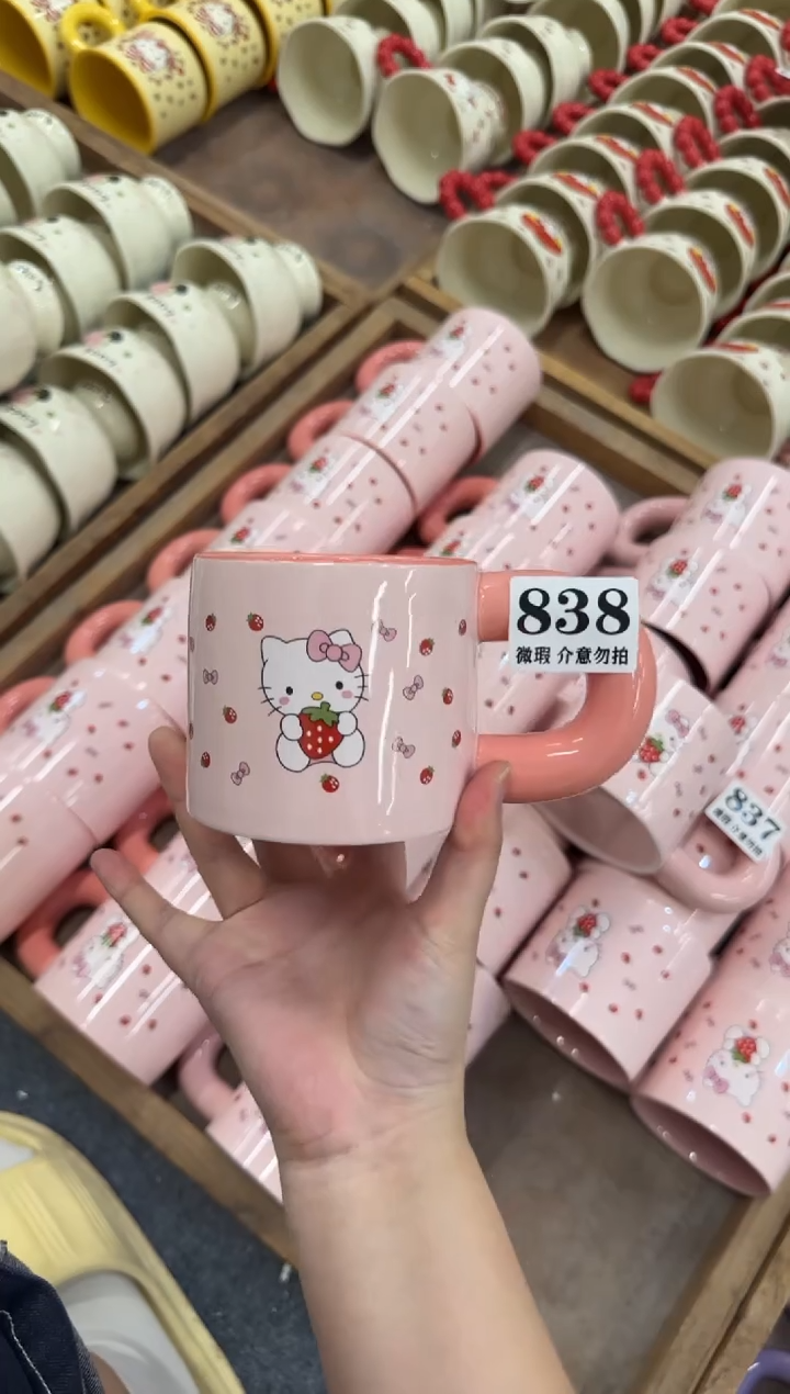 杯子838微瑕马克杯 完美主义者慎拍