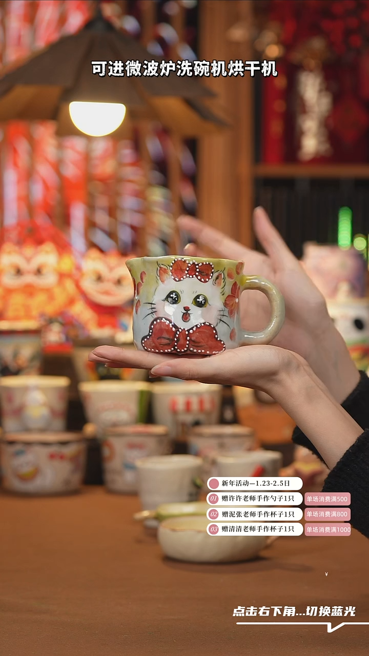 【闪购商品】杯子B113设计师创意陶瓷