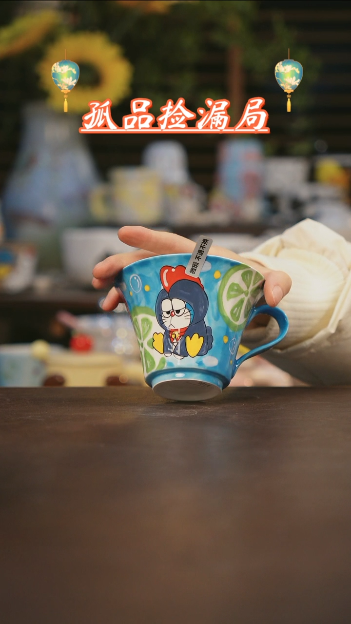【闪购商品】其他景德镇可爱设计师款陶瓷