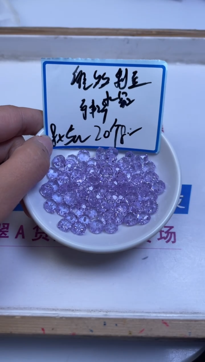 未镶嵌珠宝半成品水晶D192 紫水晶算盘切面5*8mm20个8元