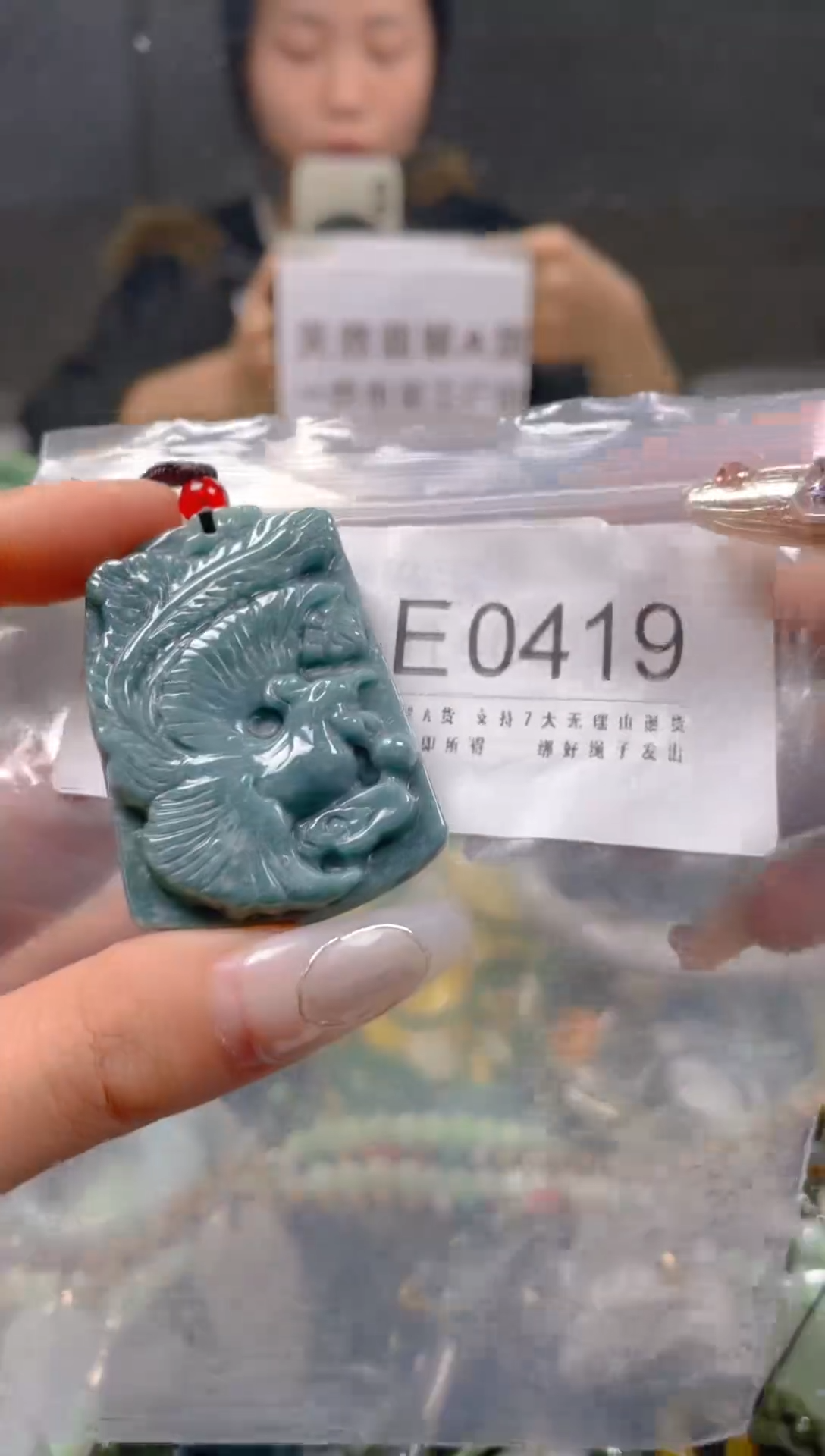 【闪购商品】翡翠颈饰未镶嵌/E/翡翠A货一图一物