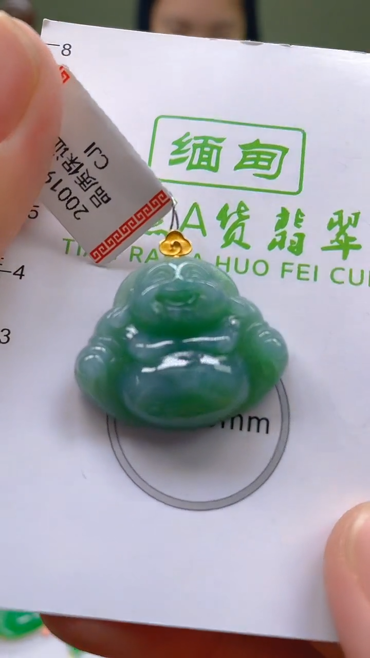 翡翠18K金镶嵌颈饰24小时鉴赏期 超时不退不换