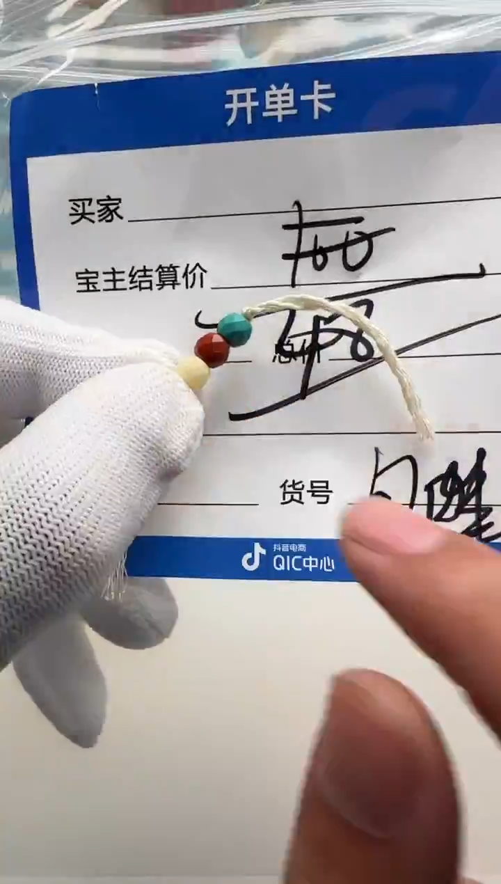 未镶嵌配饰配饰南红玛瑙配饰配饰多样性发货