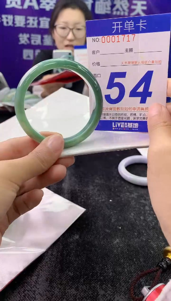 未镶嵌手镯翡翠AAAAAAAAAAAA
