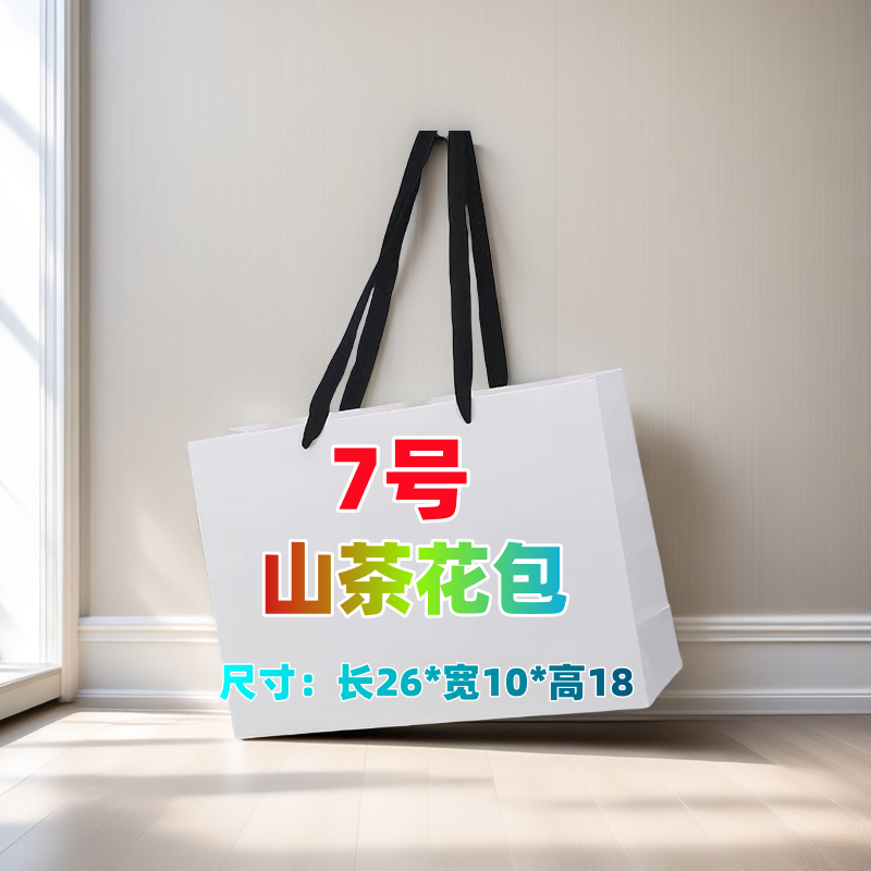 【7号】时尚潮流经典单肩款山茶花