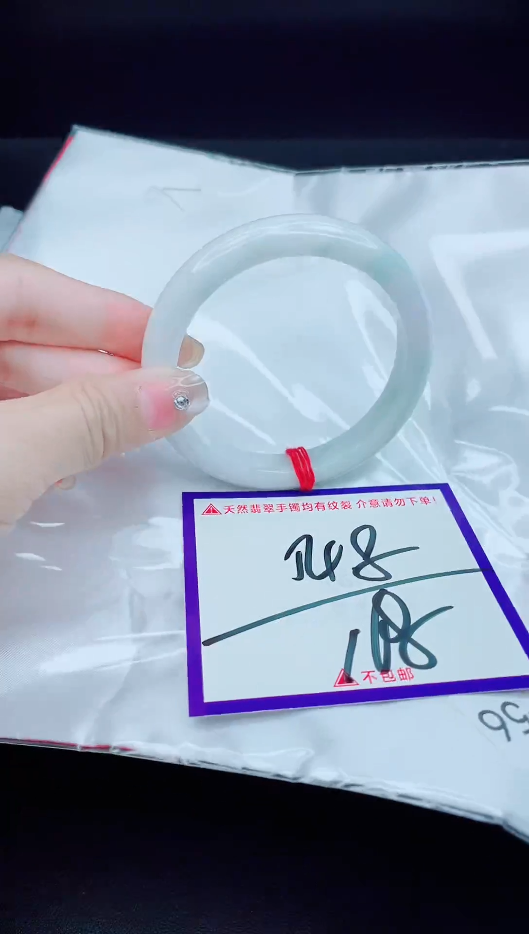 未镶嵌手镯翡翠我