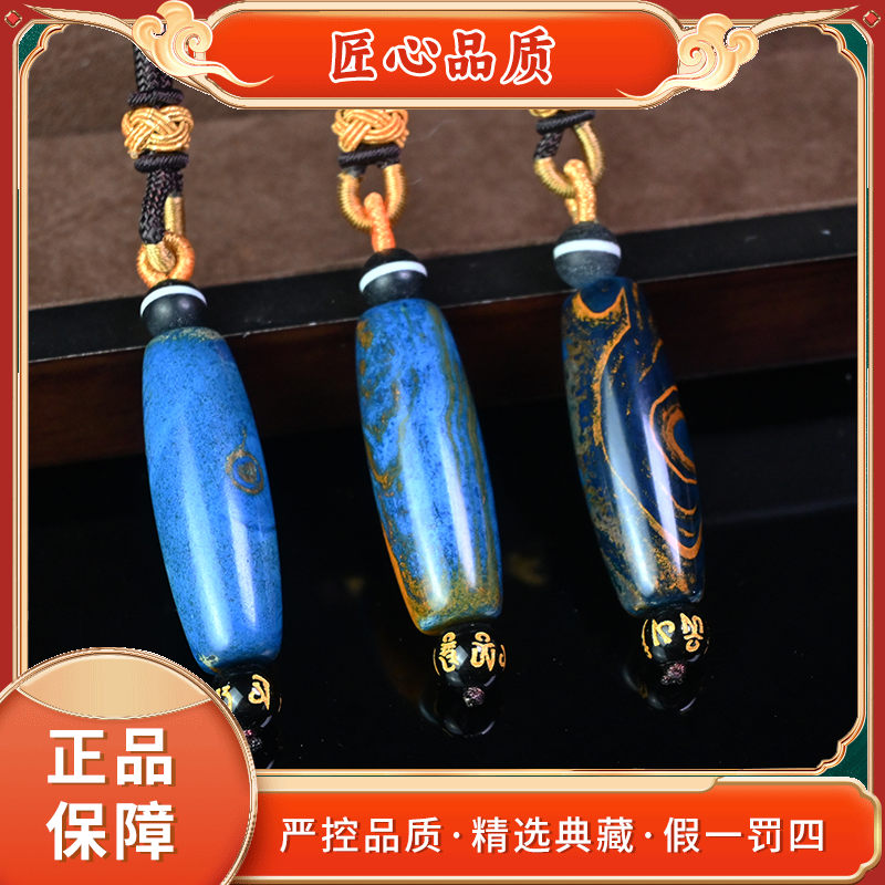 【金凤凰珠宝】ML847-精美时尚皇家奥赛得玛瑙吊坠-多样性只发一件