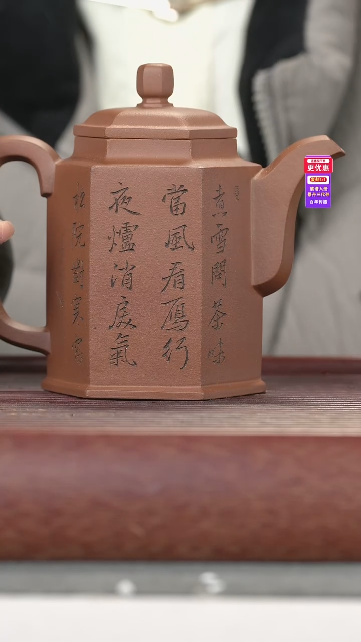 茶壶紫砂紫砂壶紫砂壶