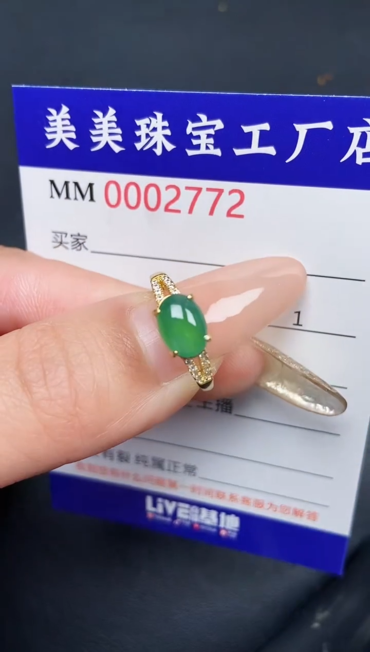 【闪购商品】翡翠颈饰银S925镶嵌2772