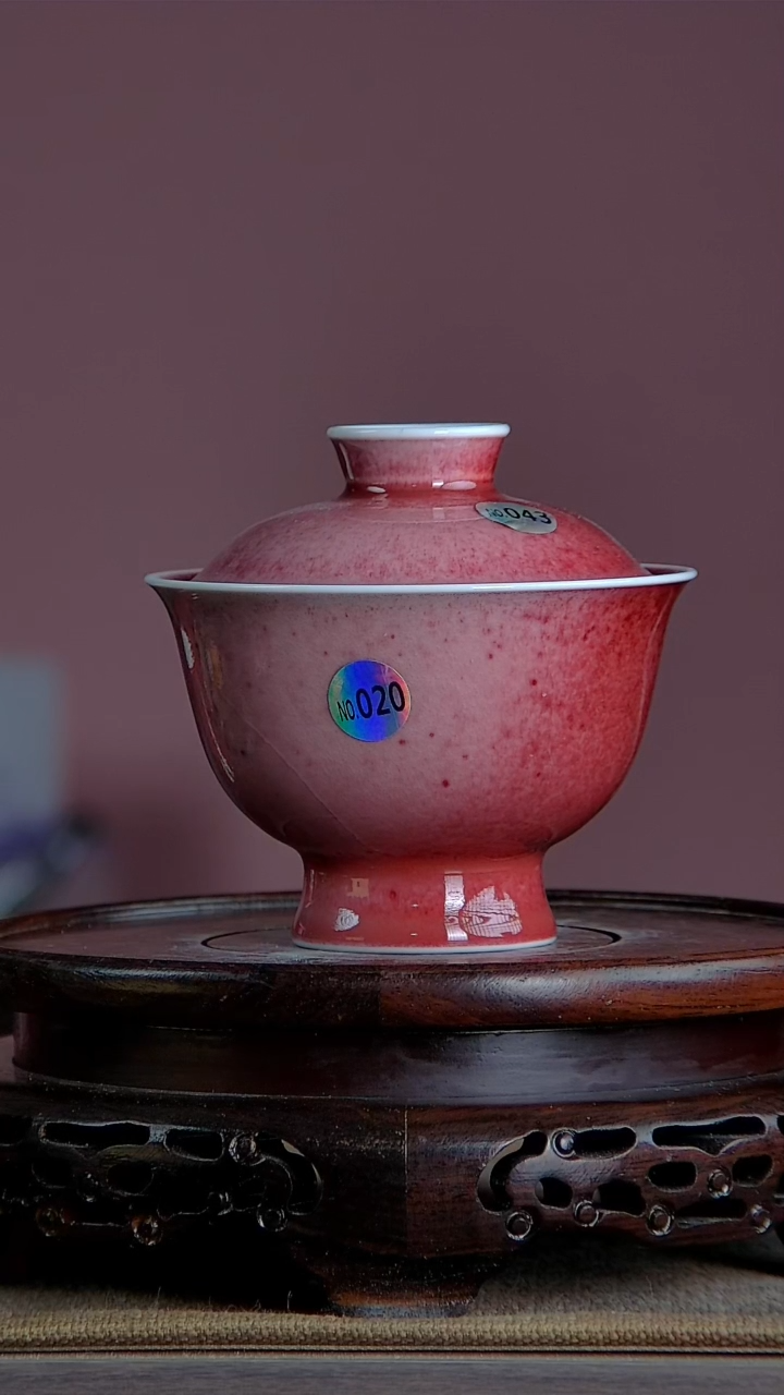 【闪购商品】景韵堂仿清茶叶末釉