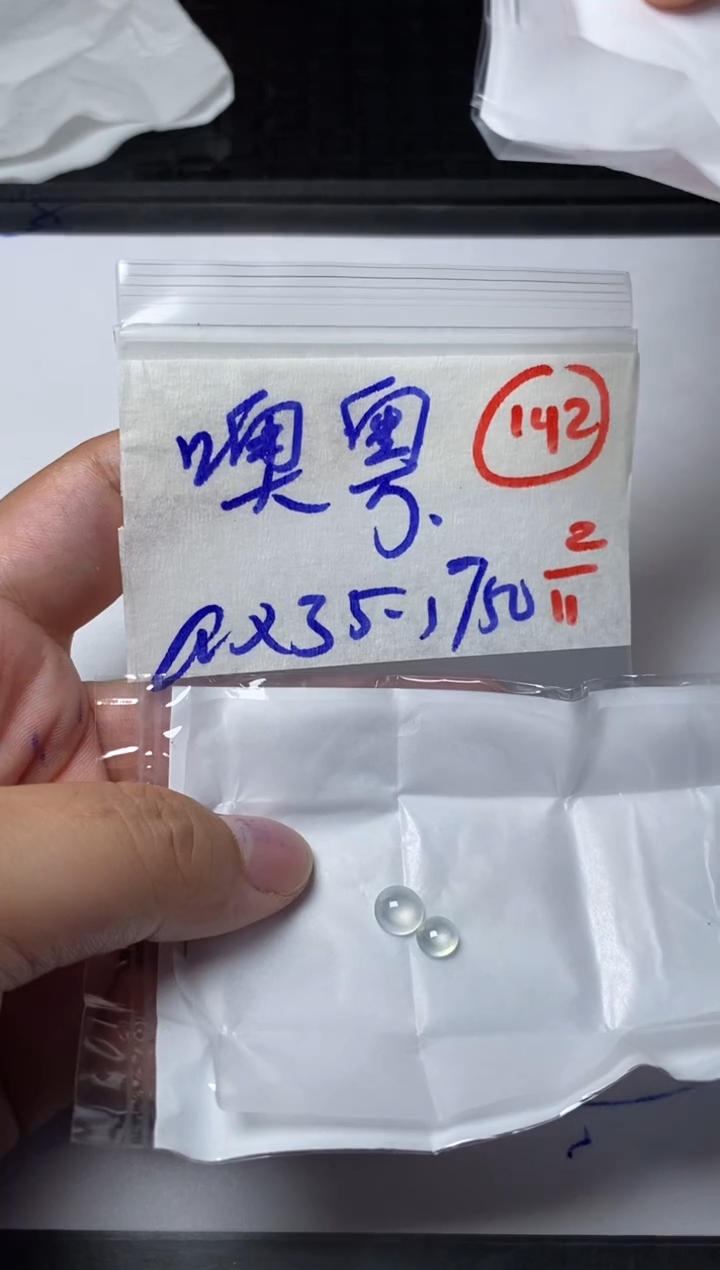 未镶嵌定制翡翠噢*缅甸天然翡翠A货142