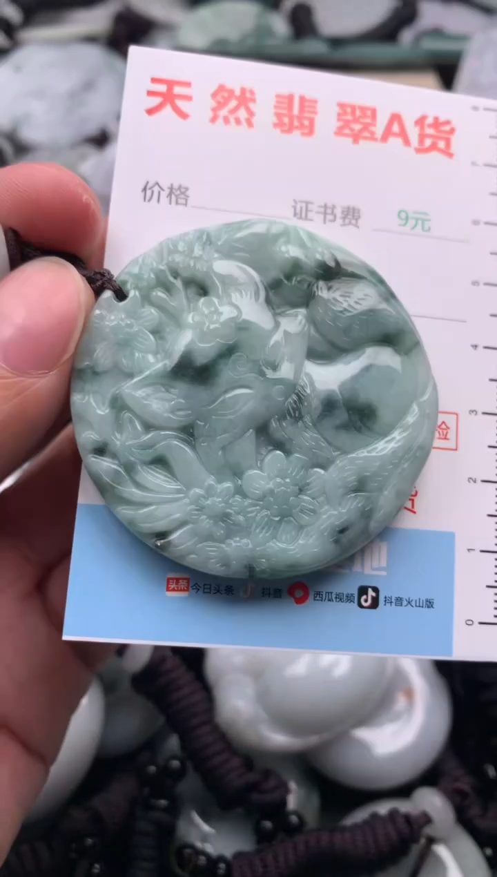 翡翠未镶嵌吊坠(不含链)1