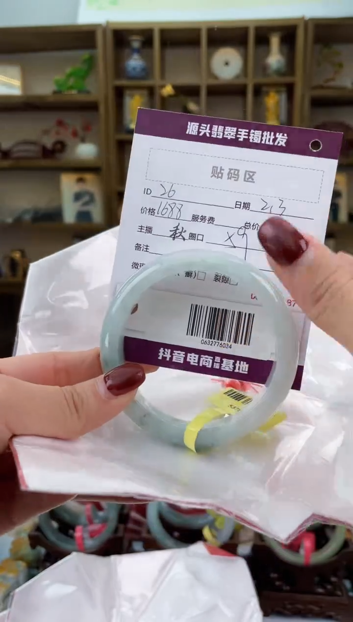 【闪购商品】翡翠手镯未镶嵌翡翠手镯