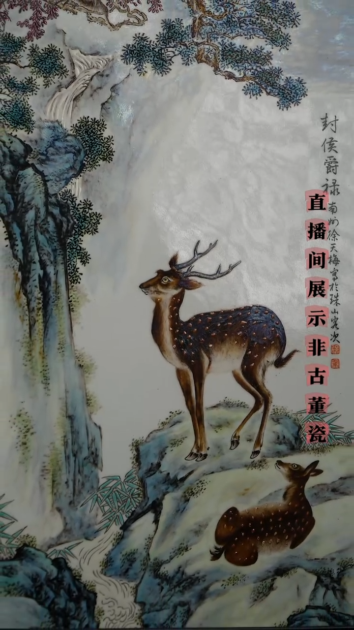 摆件瓷匠心好物光明瓷WQ0463/1