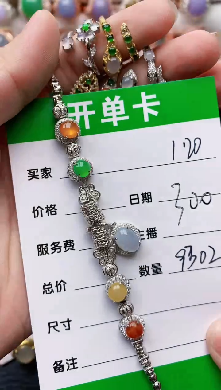 【闪购商品】翡翠戒指银S925镶嵌/9302