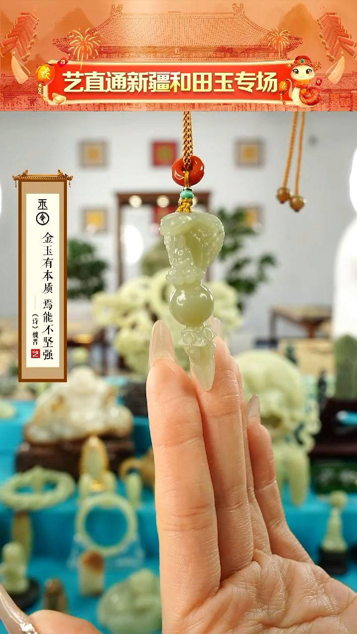 【闪购商品】和田玉挂件未镶嵌杵