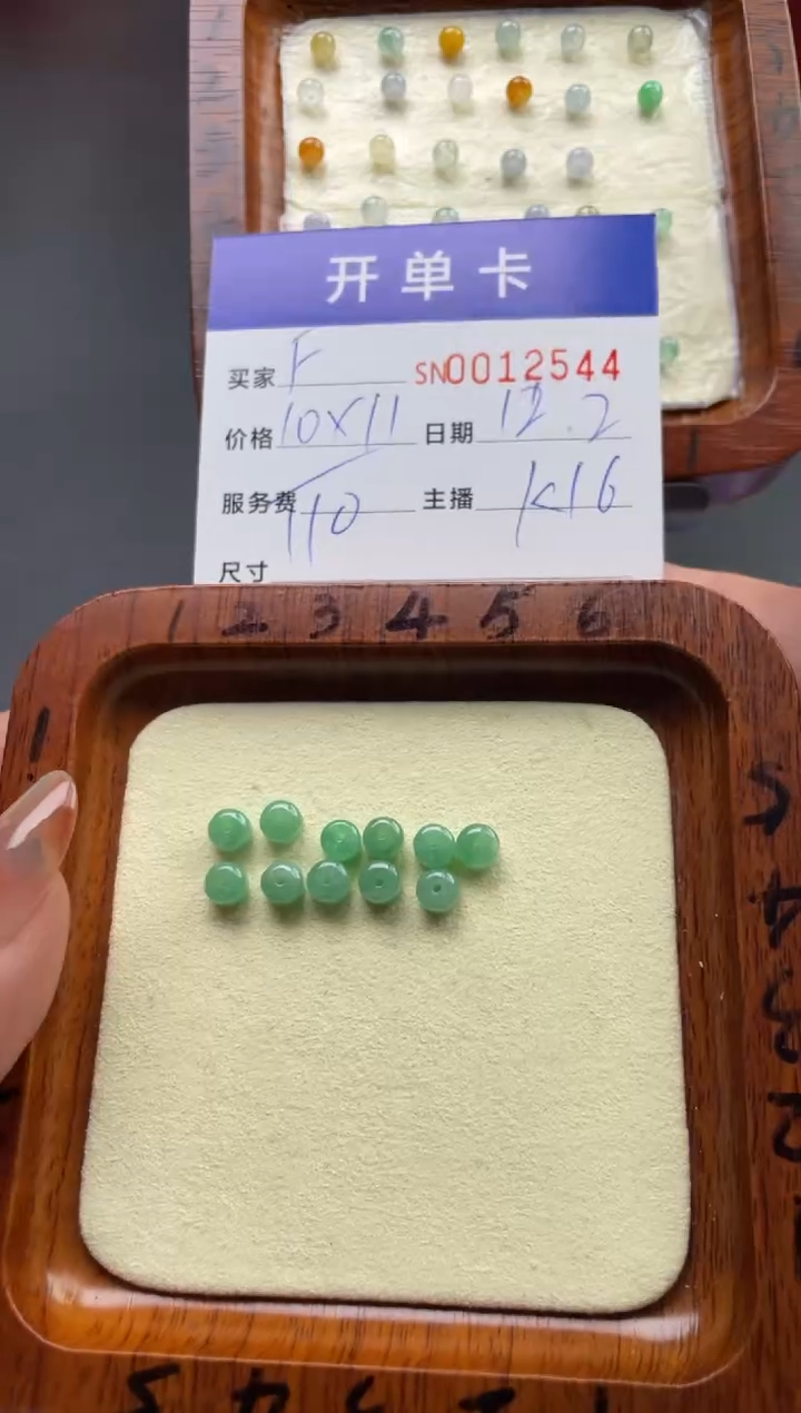 颈饰未镶嵌翡翠?**L00012544