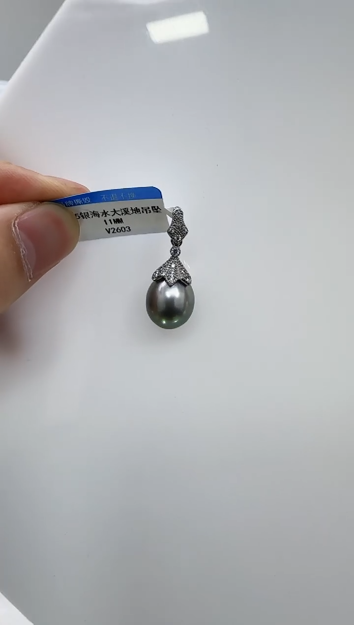 【闪购商品】海水珍珠DA银S925镶嵌v2603 吊坠11