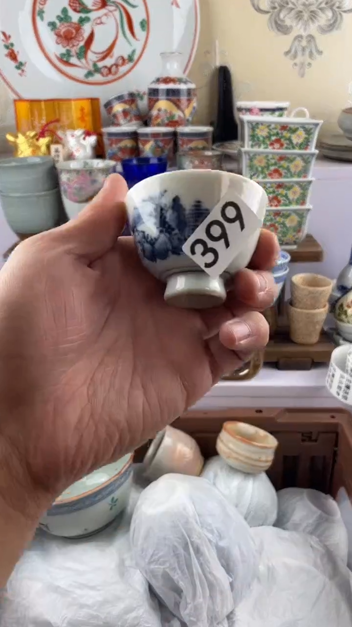 瓷片知*399满28元包邮谨慎参拍