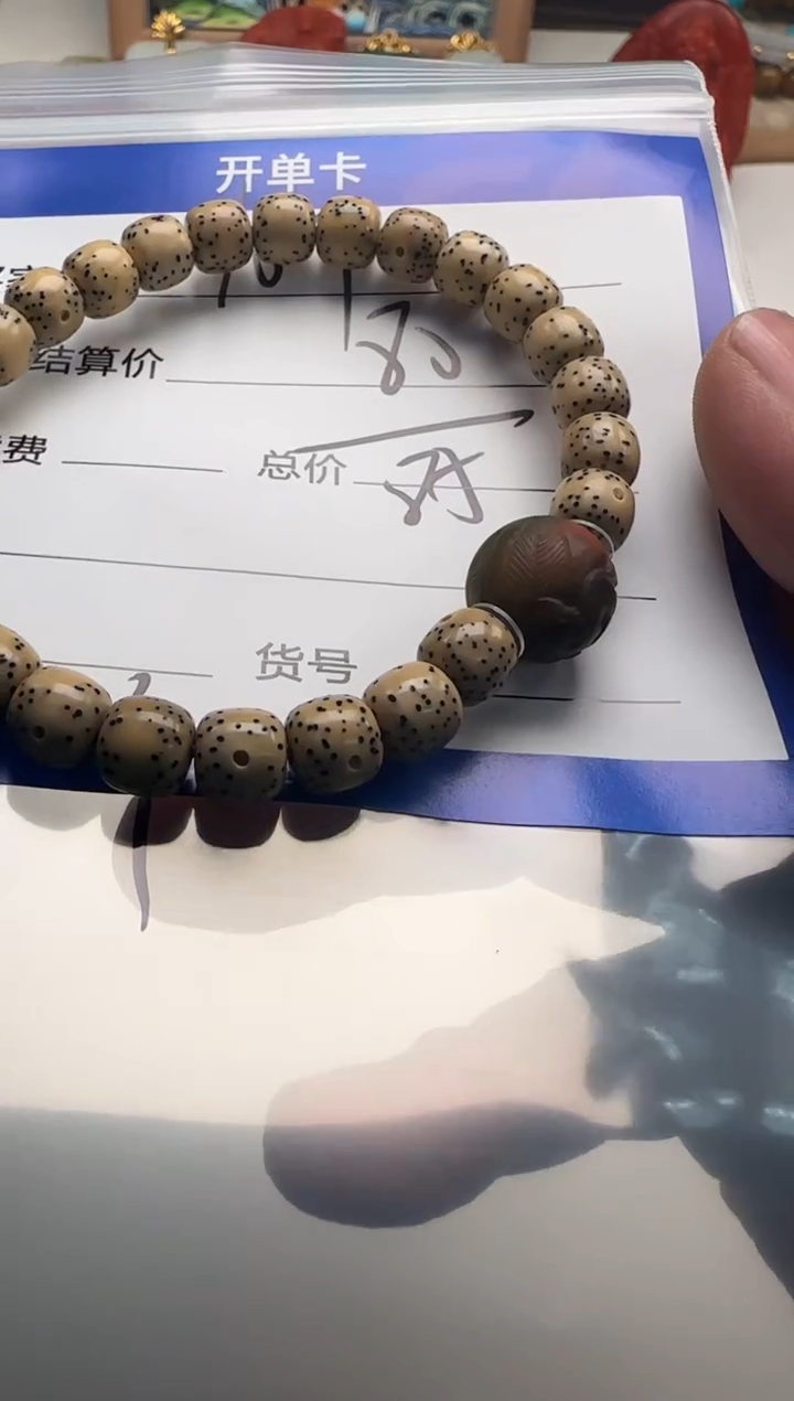 手串星月菩提1*9手串手串