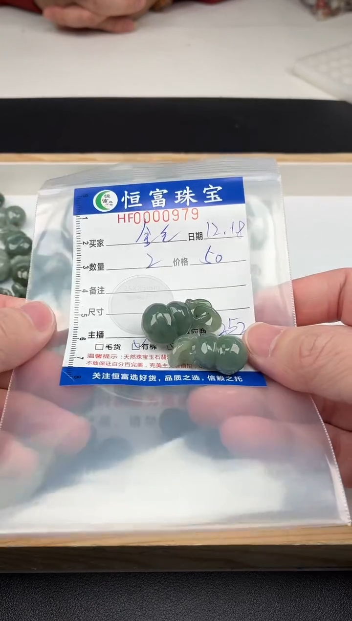 颈饰未镶嵌翡翠金*葫芦979